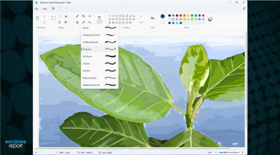 為全新的Windows11畫圖應(yīng)用