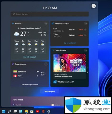 Windows11 Build 22000.71 (KB5004252) 帶有一些小新功能