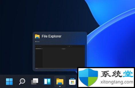 Windows11 Build 22000.71 (KB5004252) 帶有一些小新功能