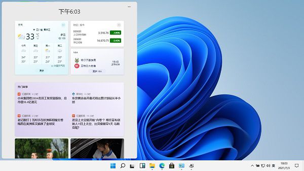 微軟為Windows11發(fā)布了一個(gè)