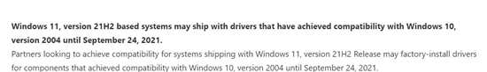 微軟再次確認(rèn) Windows 11 10月RTM版本正式上