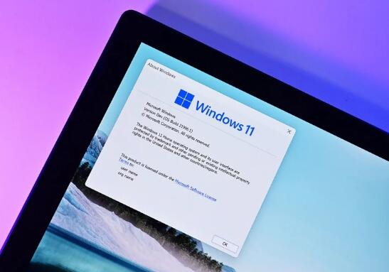 您的硬件是否符合Windows 11的要求？
