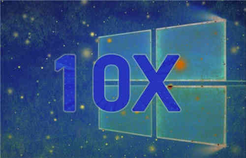 微軟在發(fā)布Windows 10X之前將