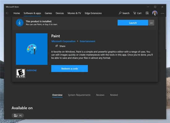 Microsoft Paint出現(xiàn)在Windows 10 Microsoft Store上