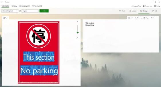 搶先使用適用于Windows10的Microsoft Translat