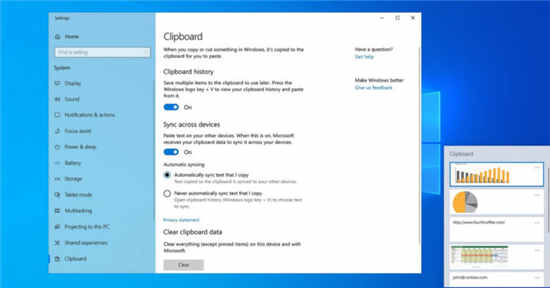 Windows10更新引入了新的復(fù)制和粘貼功能