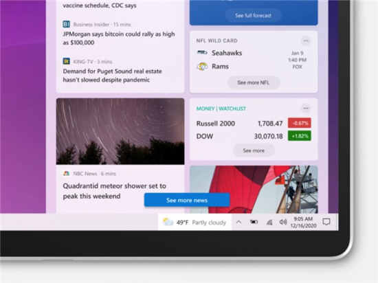 Windows10 Insider內(nèi)部版本21