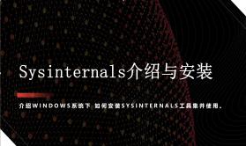微軟發(fā)布了帶有惡意程序
