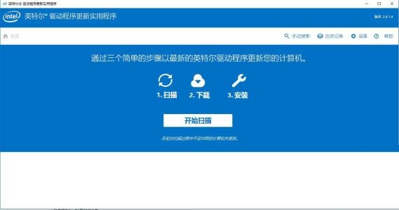 英特爾驅(qū)動程序版本27.20.100.9126修復(fù)并發(fā)