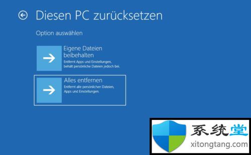 Windows 10X只能通過防盜用密碼或密碼重置