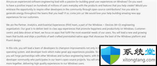 微軟表示正在開(kāi)發(fā)Windows10 21h1的新功能和應(yīng)用