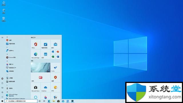 windows1021h1宣傳UI大變化_