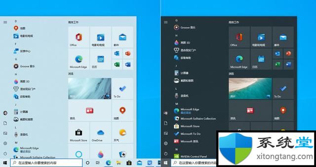 windows1021h1宣傳UI大變化_Windows 10 21H1新版體驗(yàn)