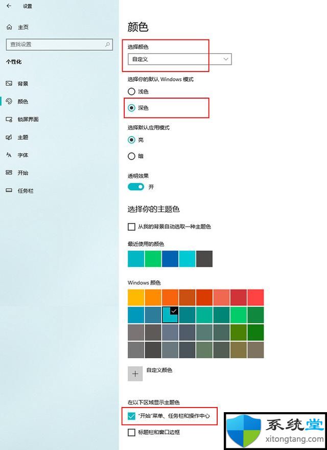 windows1021h1宣傳UI大變化_Windows 10 21H1新版體驗(yàn)