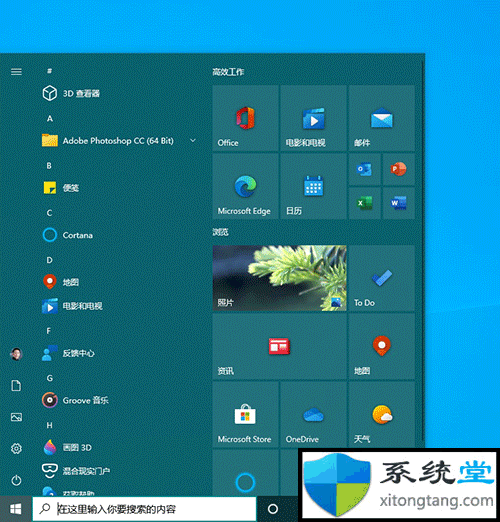 windows1021h1宣傳UI大變化_Windows 10 21H1新版體驗(yàn)