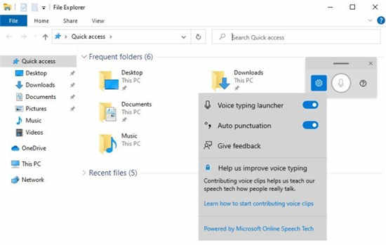 Windows 10：Microsoft正在當(dāng)前的Insider版本中