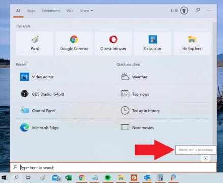 提示：Windows10搜索控制臺