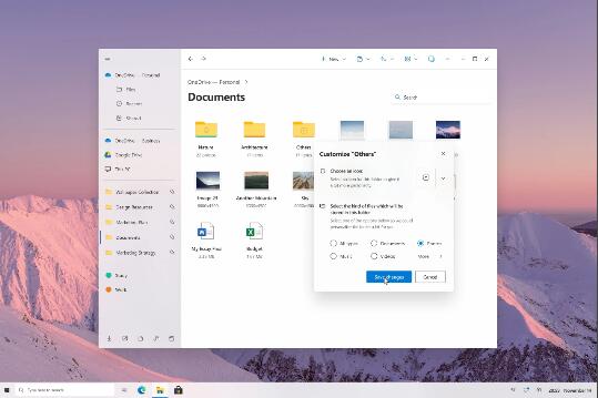 Windows10文件資源管理器概