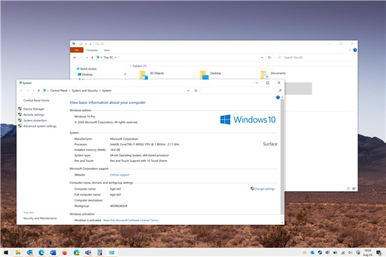 Windows 10累積更新KB4566782進(jìn)行了一個小的未