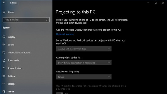 Windows10的無線顯示功能現在是可選的