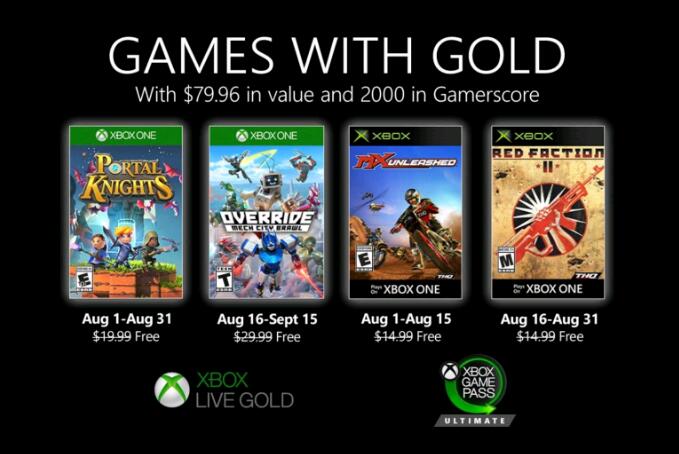 2020年8月黃金版Xbox游戲