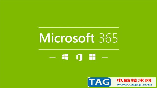 補(bǔ)丁程序Microsoft Office更新（2020年5月15日