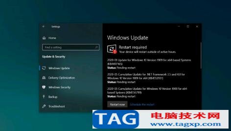 win10補(bǔ)丁_微軟補(bǔ)丁下載Win10 1909_1903專業(yè)版KB44971