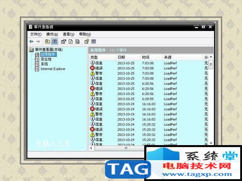 win10系統(tǒng)藍屏故障0x0000007f的解決方法