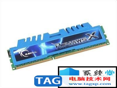 win10系統(tǒng)藍屏故障0x0000007f的解決方法