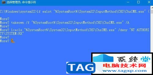 Win10系統(tǒng)鎖屏后出現(xiàn)藍(lán)屏原因及解決技巧