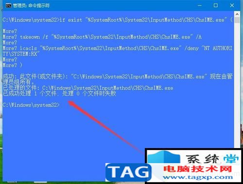 Win10系統(tǒng)鎖屏后出現(xiàn)藍(lán)屏原因及解決技巧