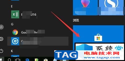 Win10系統(tǒng)鎖屏后出現(xiàn)藍(lán)屏原因及解決技巧