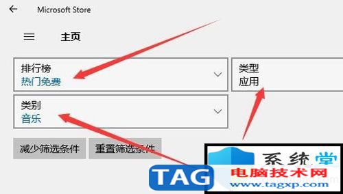 Win10系統(tǒng)鎖屏后出現(xiàn)藍(lán)屏原因及解決技巧