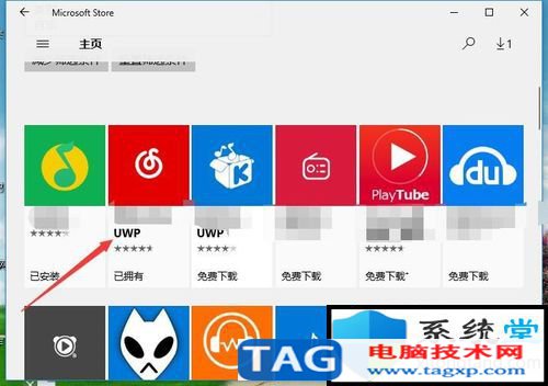 Win10系統(tǒng)鎖屏后出現(xiàn)藍(lán)屏原因及解決技巧