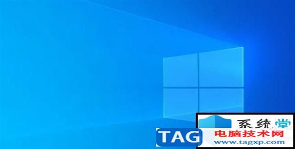 win10 2004藍(lán)屏問(wèn)題:更新Win10 2004后系統(tǒng)藍(lán)屏處理