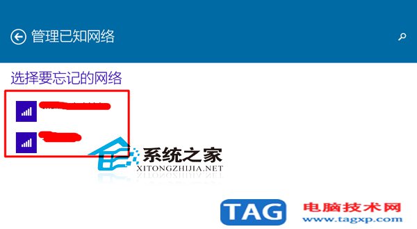 win10系統(tǒng)下設(shè)置無線網(wǎng)絡(luò)的技巧（附圖文)