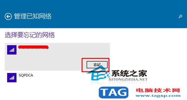 win10系統(tǒng)下設(shè)置無線網(wǎng)絡(luò)的技巧（附圖文)