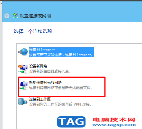 win10系統(tǒng)下設(shè)置無線網(wǎng)絡(luò)的技巧（附圖文)
