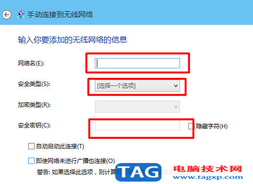 win10系統(tǒng)下設(shè)置無線網(wǎng)絡(luò)的技巧（附圖文)