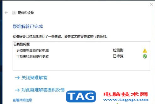 Win10系統(tǒng)WiFi功能莫名其妙不見(jiàn)的解決方法