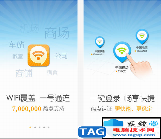 無(wú)線密碼破解軟件哪個(gè)最好？什么軟件可以破解wifi密碼？