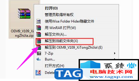 win10激活工具 如何一鍵永久激活win10旗艦版