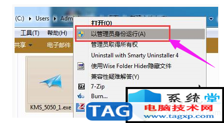 win10激活工具 如何一鍵永久激活win10旗艦版