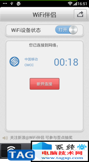 無(wú)線密碼破解軟件哪個(gè)最好？什么軟件可以破解wifi密碼？
