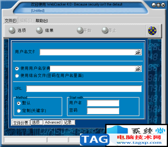 無(wú)線密碼破解軟件哪個(gè)最好？什么軟件可以破解wifi密碼？