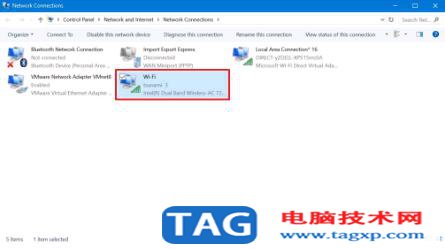 win10專業(yè)版中如何使用控制面板查找Wi-Fi密碼