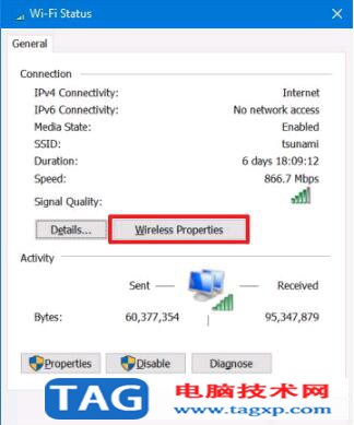 win10專業(yè)版中如何使用控制面板查找Wi-Fi密碼