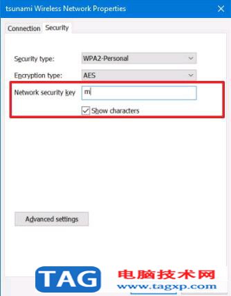 win10專業(yè)版中如何使用控制面板查找Wi-Fi密碼