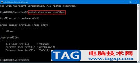 win10專業(yè)版下如何使用命令