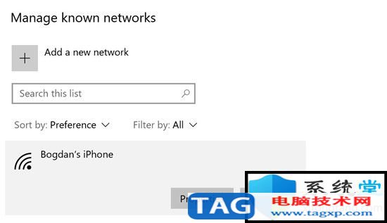如何在Windows10 2004版本上忘記wifi密碼怎么重置
